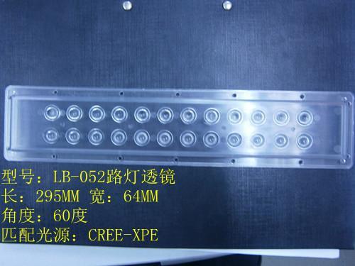 LED路灯透镜-钜升 (LB-052)