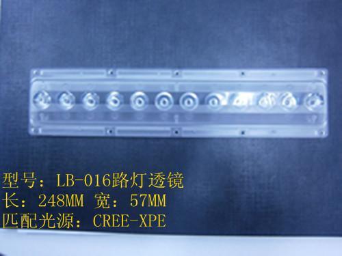 LED路灯10度透镜-钜升 (LB-016)